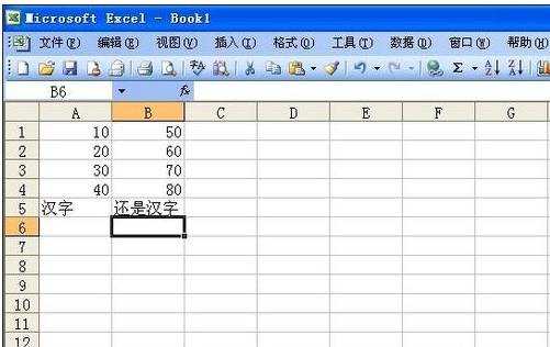 excel的count函数的使用教程