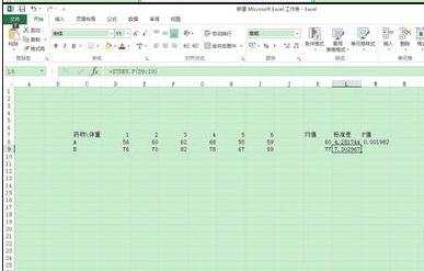 excel制作统计图的教程