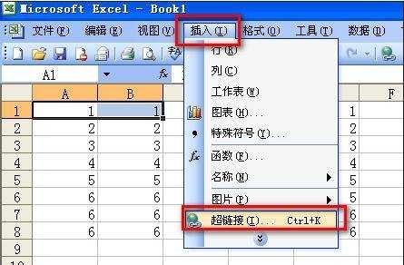 excel创建超链接的方法