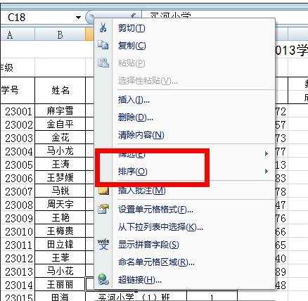 excel表格怎样设置按字母进行排序号