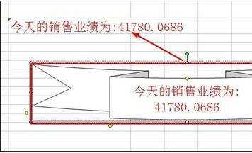 excel添加自选图形的教程