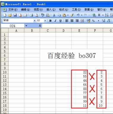 excel自动计算乘法操作的教程