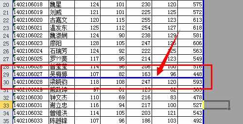 excel插入分页符的教程