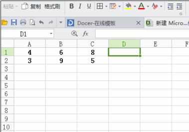 excel自动计算乘法的操作教程