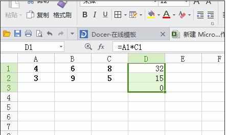 excel自动计算乘法的操作教程