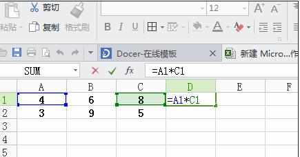 excel自动计算乘法的操作教程