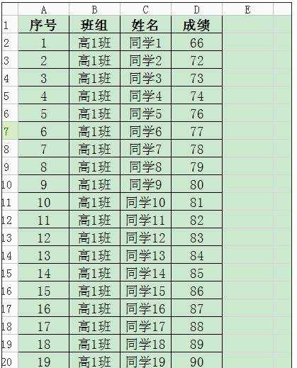 excel表格锁定首行的教程