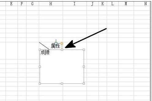 excel表格输入斜杠的方法