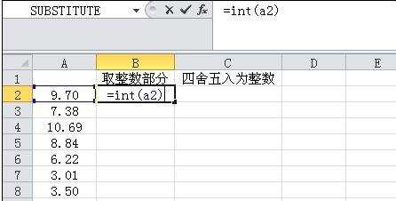 excel的取整函数的使用方法