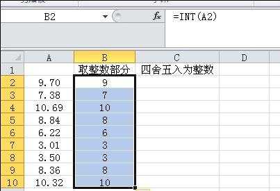 excel的取整函数的使用方法