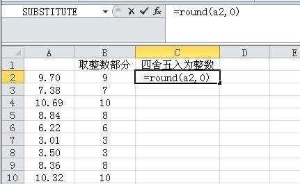 excel的取整函数的使用方法