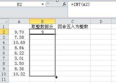 excel的取整函数的使用方法