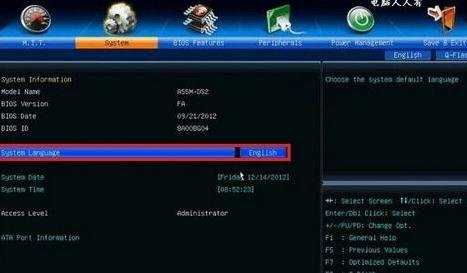 华擎主板bios设置成中文方法