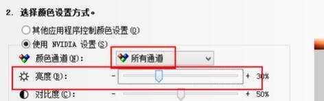 电脑显示器怎么调高亮度