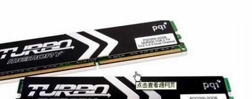 联想z470在哪加内存条