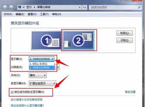 怎样用一台电脑连三台显示器