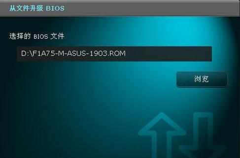 华硕主板如何更新bios