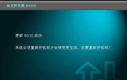 华硕主板如何更新bios