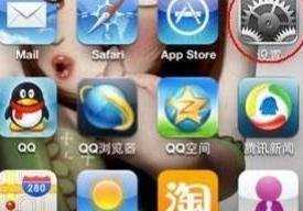 如何看iphone硬件信息