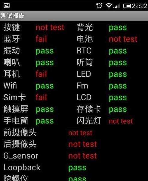 小米输入什么查看硬件信息