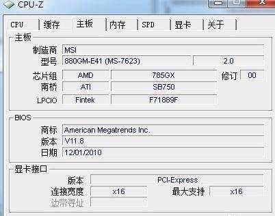 微星主板如何更新bios