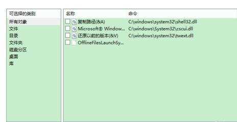 鼠标桌面右键菜单怎么设置