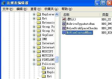 怎样修复鼠标右键