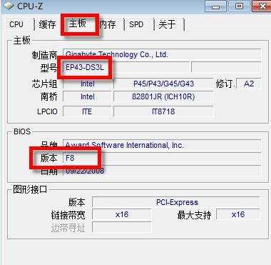 主板如何才能升级bios