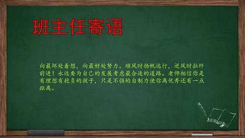 大班上学期幼儿报告单评语