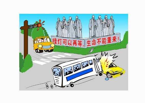 车祸的急救措施