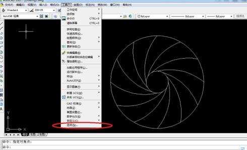 cad快捷键命令大全宝典