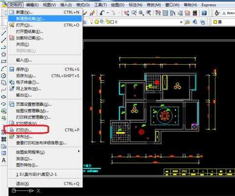 cad怎么存成jpg格式