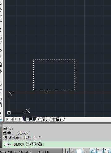 cad怎么创建块