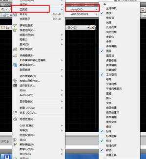 cad怎么把工具调出来