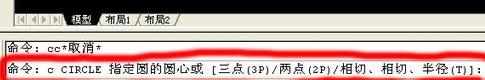 CAD中如何绘制圆形的