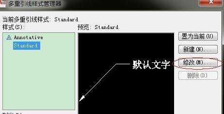 cad中怎么设置引线标注尺寸