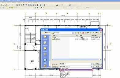 word中如何导入cad