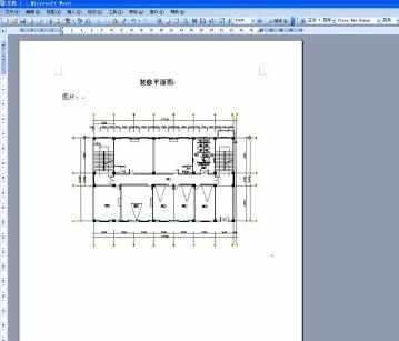 cad图形怎样导入word文档