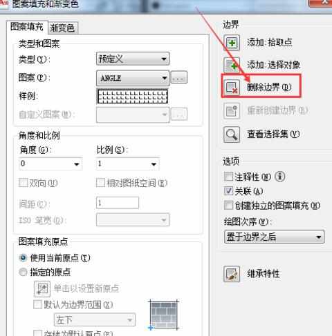 CAD图案填充怎么删除边界