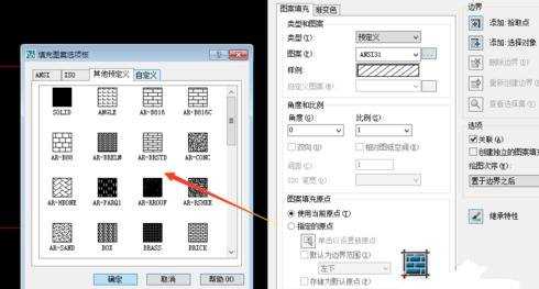 CAD怎么导入外面的图案使用