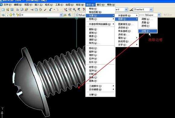 cad怎么抠图更准确