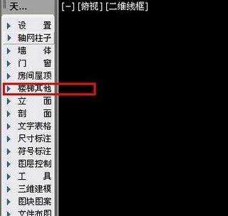 cad中怎么画楼梯平面图