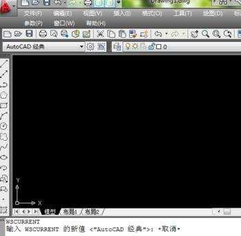 autocad2013画矩形教程