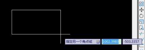 autocad2013画矩形教程