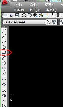 autocad2013画矩形教程