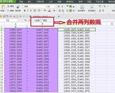 如何使用EXCEL数据绘制CAD图形