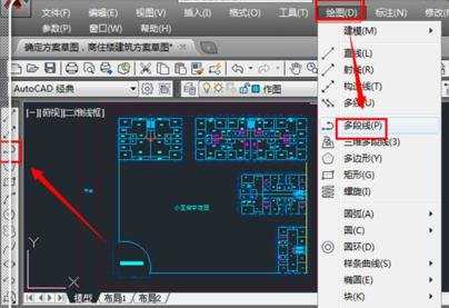 cad多段线怎么画箭头