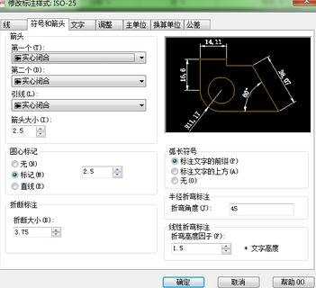 CAD编辑文字不显示怎么解决