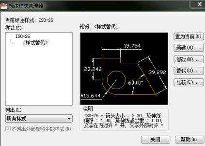 cad标注怎么没有箭头