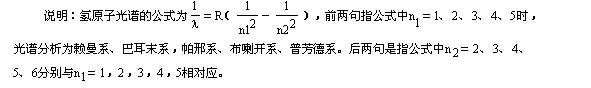 物理学习记忆口诀